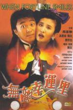 Watch Wu di xing yun xing Watch123movies
