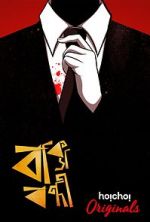 Watch Baksho Bondi Watch123movies