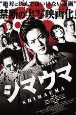 Watch Zebra Watch123movies