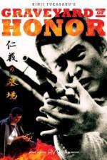 Watch Jingi no hakaba Watch123movies