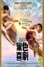 Watch Black Comedy Watch123movies