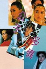 Watch The Greatest Lover Watch123movies