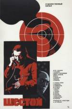 Watch Shestoy Watch123movies