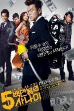 Watch Obaengmanburui Sanai Watch123movies