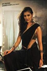 Watch Where Is The Venkatalakshmi Watch123movies