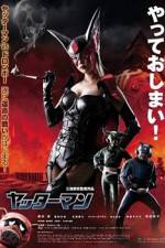 Watch Yattâman Watch123movies