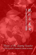 Watch Nemureru bijo Watch123movies