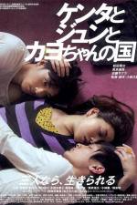 Watch Kenta to Jun to Kayo-chan no kuni Watch123movies