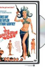 Watch The Glass Bottom Boat Watch123movies