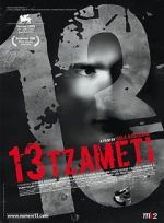 Watch 13 Tzameti Watch123movies