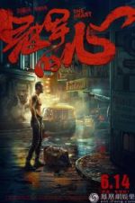 Watch The Heart Watch123movies