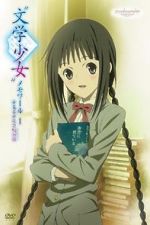 Watch Bungaku Shoujo Memoir I -Yume-Miru Shoujo no Prelude Watch123movies
