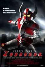 Watch Karate-Robo Zaborgar Watch123movies