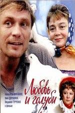 Watch Love and Doves Watch123movies