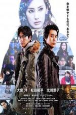 Watch The Last Shot in the Bar Watch123movies