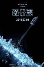 Watch Cold War II Watch123movies