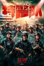 Watch S.W.A.T Watch123movies
