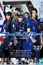 Watch Code Blue the Movie Watch123movies