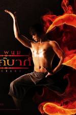 Watch Ong Bak 3 Watch123movies