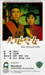 Watch Sons of the Good Earth Watch123movies
