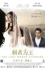 Watch Sheng zhe wei wang Watch123movies
