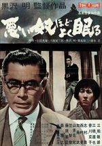 Watch The Bad Sleep Well Watch123movies