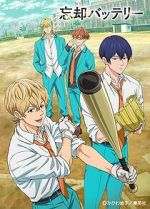 Watch Boukyaku Battery Watch123movies