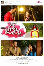 Watch Jessie Watch123movies