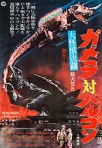 Watch Gamera vs. Barugon Watch123movies