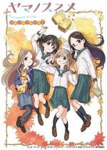 Watch Encouragement of Climb: Omoide Present Watch123movies