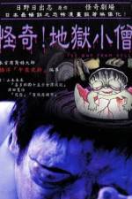 Watch The Boy from Hell Watch123movies