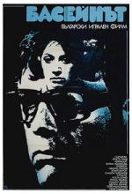 Watch The Swimming Pool Watch123movies