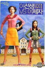 Watch Yeoseonsaeng vs yeojeja Watch123movies