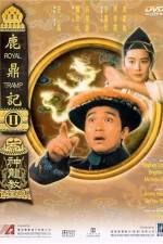 Watch Lu ding ji II Zhi shen long jiao Watch123movies