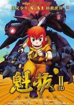 Watch Kuiba 2 Watch123movies