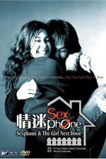 Watch Sexphone & the Lonely Wave Watch123movies