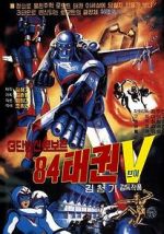 Watch 84 Taekwon V Watch123movies