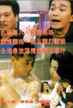 Watch Long Feng cha lou Watch123movies