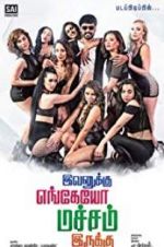 Watch Evanukku Engeyo Matcham Irukku Watch123movies
