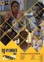 Watch Shuruaat Ka Twist Watch123movies