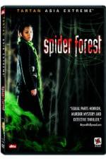 Watch Geomi sup Watch123movies