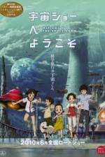 Watch Welcome to THE SPACE SHOW Watch123movies