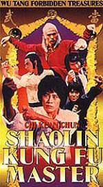 Watch Zhui lie Watch123movies