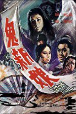 Watch Gui xin niang Watch123movies