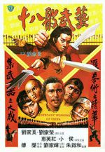 Watch Legendary Weapons of China Watch123movies