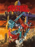 Watch Venus Wars Watch123movies