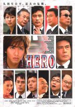 Watch Hero Watch123movies