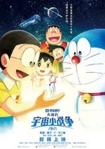 Watch Doraemon the Movie: Nobita\'s Little Star Wars 2021 Watch123movies