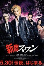 Watch Shinjuku Swan Watch123movies