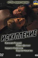 Watch Expiation Watch123movies